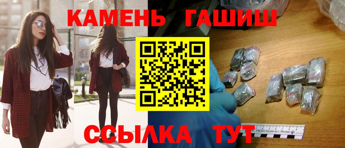 ГАШ VHQ Каменск-Шахтинский