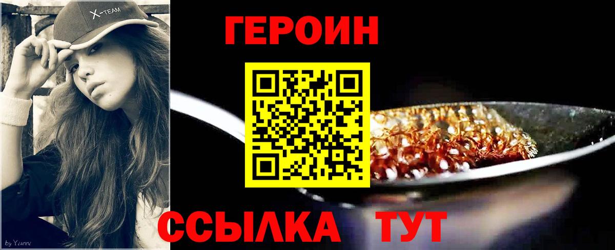 ГАШ  МДМА  МЕТАДОН  Вход с VPN  МЕФ   Гашиш  Альфа ПВП СОЛЬ кристаллы  Каменск-Шахтинский  Cocaine 