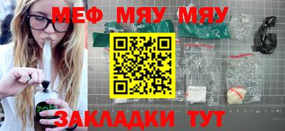 бутират Краснознаменск