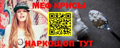бутират Краснознаменск