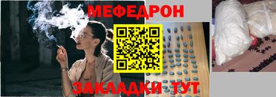 spice Кунгур