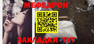 бутират Краснознаменск