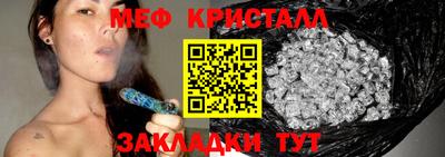 соль ск Кумертау