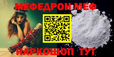 spice Кунгур