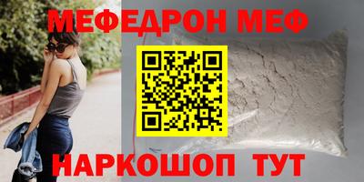 соль ск Кумертау