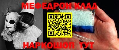 соль ск Кумертау
