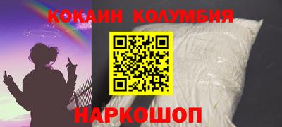 spice Кунгур