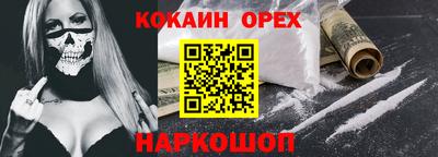 меф Краснокаменск