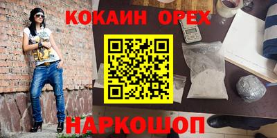соль ск Кумертау