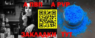 бутират Краснознаменск