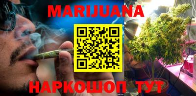 меф Краснокаменск
