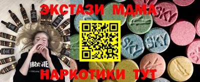 соль ск Кумертау