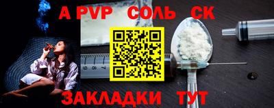мефедрон мука Краснодар