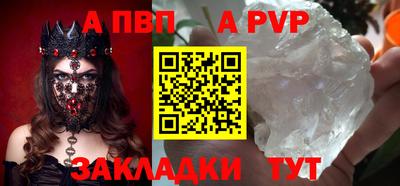 соль ск Кумертау