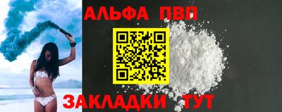 spice Кунгур