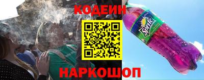 соль ск Кумертау