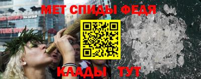 соль ск Кумертау