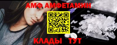 бутират Краснознаменск