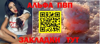 spice Кунгур