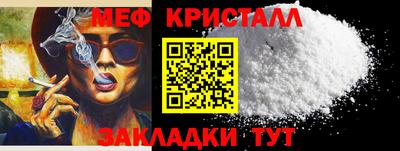 соль ск Кумертау