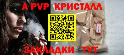 бутират Краснознаменск