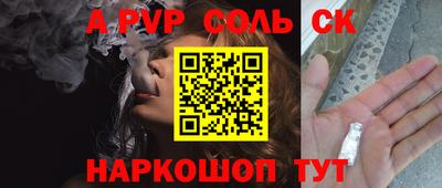 героин Кулебаки