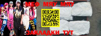 соль ск Кумертау