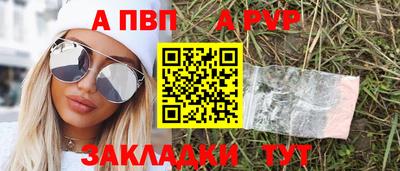 соль ск Кумертау