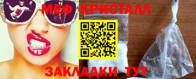 бутират Краснознаменск