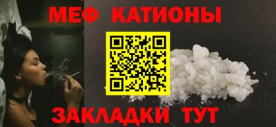 мефедрон мука Краснодар