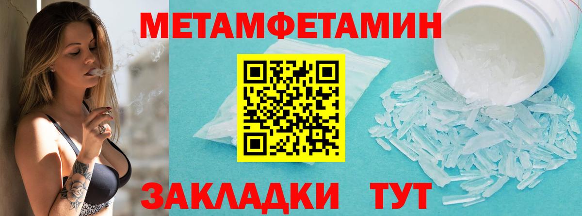 МЕТАМФЕТАМИН винт  МЕТАМФЕТАМИН винт  Вход с VPN  Каменск-Шахтинский 