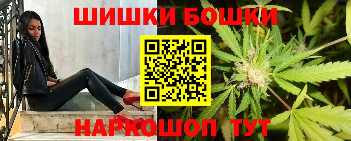 Бошки марихуана Ganja  МАРИХУАНА планчик  МАРИХУАНА MAZAR  Каменск-Шахтинский  Вход с VPN 